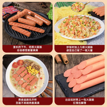 双汇王中王火腿肠香肠 65g*30支整箱 休闲零食 即食火腿肠 露营烧烤 商品图0