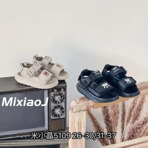 米小晶5109 商品图0