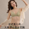 雀说法式真丝三角杯文胸 桑蚕丝性感蕾丝兔儿杯内衣大胸显小AL249 商品缩略图2