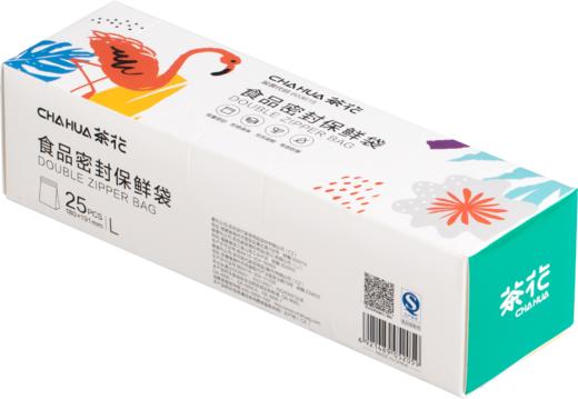 茶花密封袋990089/990090/990091 收纳自封袋组合70只*（颜色随机） 商品图5