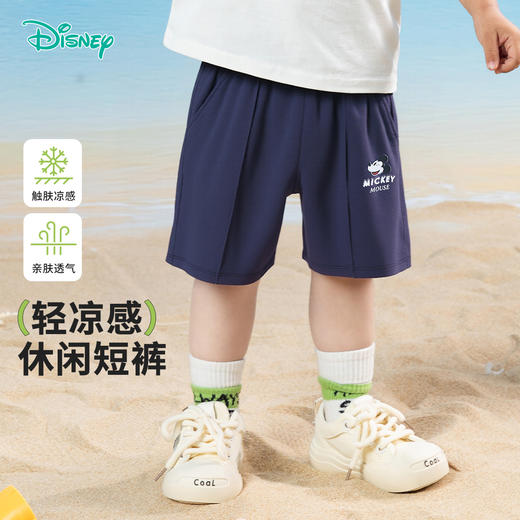 迪士尼2025夏季新款男童冰感短裤轻薄透气休闲运动短裤卡通米奇短裤ZD2EK017 商品图1