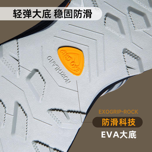 【徒步中国】诺诗兰SKY HIKING EXO low 岳山 II 男式低帮徒步鞋 NLSEH5512S 商品图3