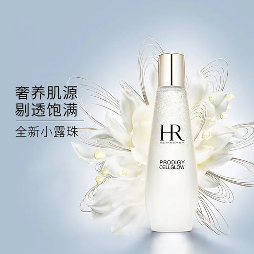 【限时加赠 黑绷带面霜5ml*5】赫莲娜小露珠保湿护肤精华水200ml 商品图2