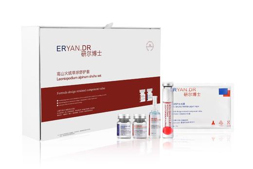 研尔博士-高山火绒草球舒护套 面部套 商品图10