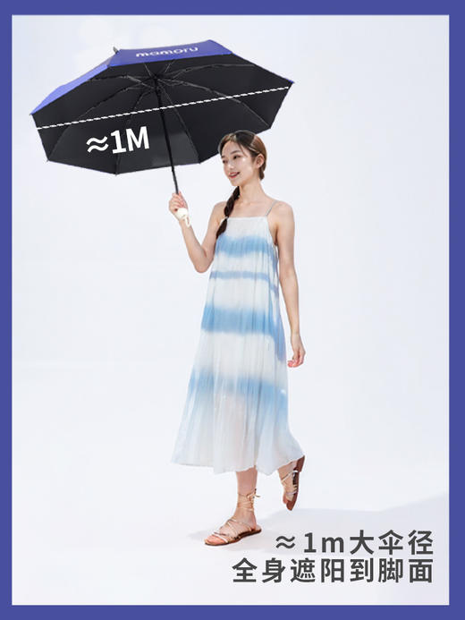 【Mamoru】拼色胶囊伞太阳伞晴雨两用伞防晒女防紫外线超轻便携 商品图4