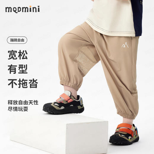 【90-140】【MQDmini】男童夏款速干轻薄防蚊裤裤子 商品图1