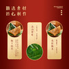 思念1368g思念福粽礼盒2025版【专拍】 商品缩略图4