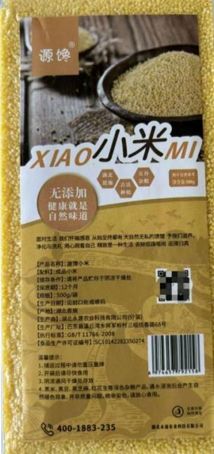巴东鄂有好货五谷杂粮源馋小米500g 商品图0