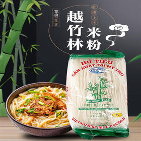 越竹林河粉5mm 400g