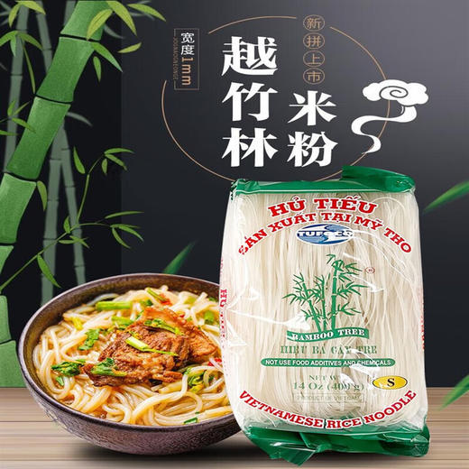 越竹林河粉5mm 400g 商品图0