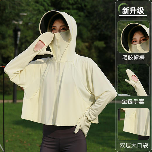 雀说新款黑胶帽檐户外防紫外线冰丝罩衫骑车薄防晒服AL2312-20 商品图5
