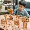 【圆梦小小工程师】DIY拼装儿童益智仿真维修工具箱玩具飞机/汽车/动物挖掘孩子想象力和创造力 提升动手能力 商品缩略图0