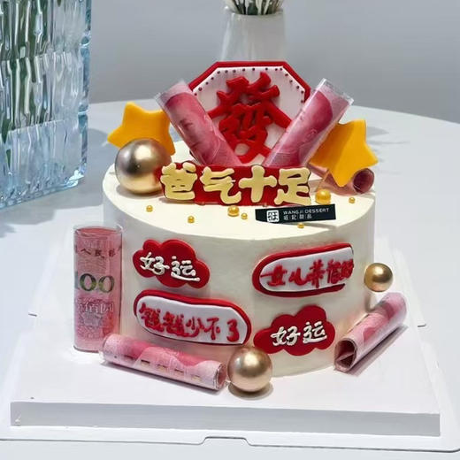 【父亲蛋糕】-新鲜芒果和脆脆夹心戚风蛋糕，有进口动物淡奶油和混合乳脂奶油可选 商品图1