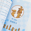 国际象棋书籍 谢军国际象棋教程 从八级棋士到三级棋士 国际象棋入门教程 商品缩略图2