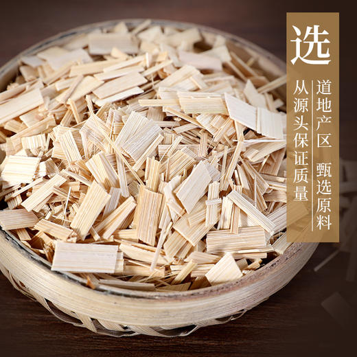 竹茹（片） 康美中药饮片 独立小包装10g起 商品图2