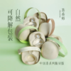 茶香师/香水 商品缩略图1