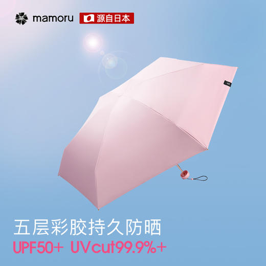 【Mamoru】虎纹包六折防晒防紫外线太阳伞晴雨两用遮阳伞小巧便携折叠伞 商品图5
