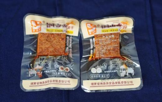 (新品上市)湘当当好吃豆干 手工散装回味无穷零食神器 商品图4