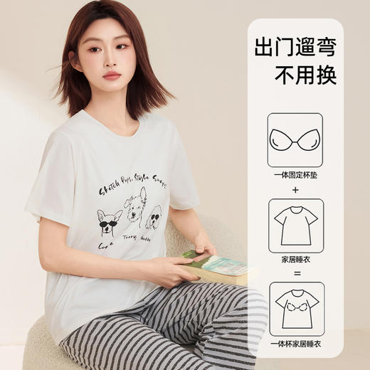 【上衣裤子可单买】熳洁儿 萌系动物休闲短袖长裤94棉可外穿家居服25263207/25263208/25263209 商品图2