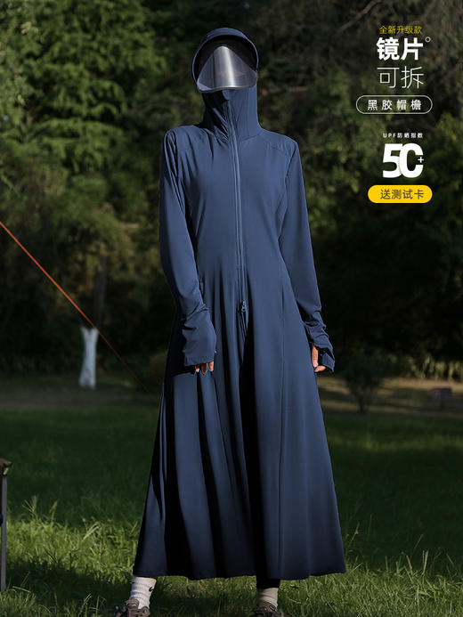 雀说长款黑胶防晒衣女夏季防紫外线新款冰丝透气薄罩衫全身防晒服AL62426 商品图9