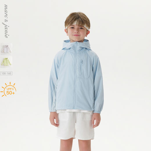 马克珍妮男童撞色透气防晒衣2025年春夏新款550817 商品图0