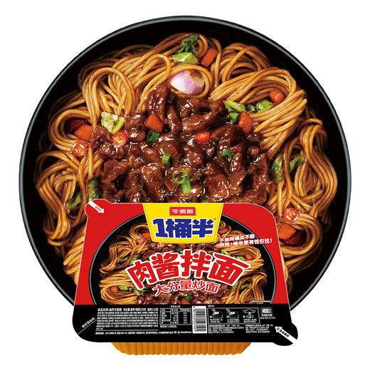 【店铺专享】今麦郎方便面 1桶半炒面肉酱拌面炸酱拌面多口味可选 商品图3