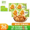 【第二件立减20元】圣农脆皮炸鸡原汁原味秘制川辣味250g*4包 商品缩略图0