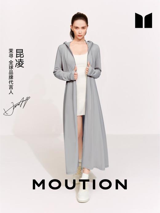 【长款防晒衣】五色可选-茉寻-5D立体面罩不蹭妆 呼吸更顺畅 衣长至小腿 长时间全身防晒 商品图1