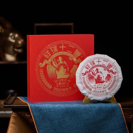 【分销】「茗礼问天下·祥瑞十二兽兔首白牡丹」福鼎高山2021年陈白牡丹茶  一芽两叶精选 天然花果香 收藏级生肖礼盒 商品图3