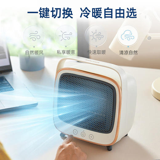 Morphy Richards摩飞冷暖风机 MR2019   冷暖两用 商品图2