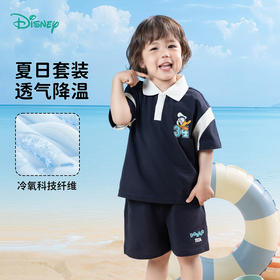 迪士尼25夏新款凉感短袖T恤短裤套装撞色宽松透气运动休闲跑步两件套ZD2ET032