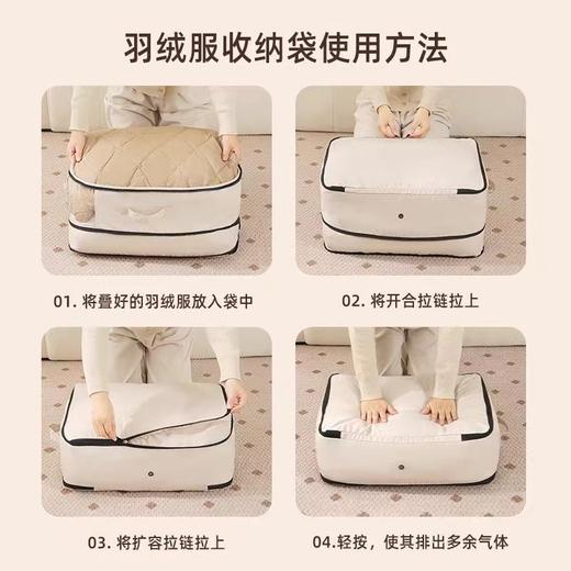 羽绒服收纳袋 商品图2