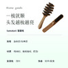 【蓬蓬梳 直卷款/折叠款】帮你把毛躁如稻草的头发，收拾的服服帖帖 减少拉扯性掉发 湖州仓 商品缩略图8
