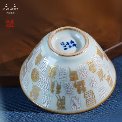 问鼎鼎峰柴窑淳和杯（百寿图） 商品图3