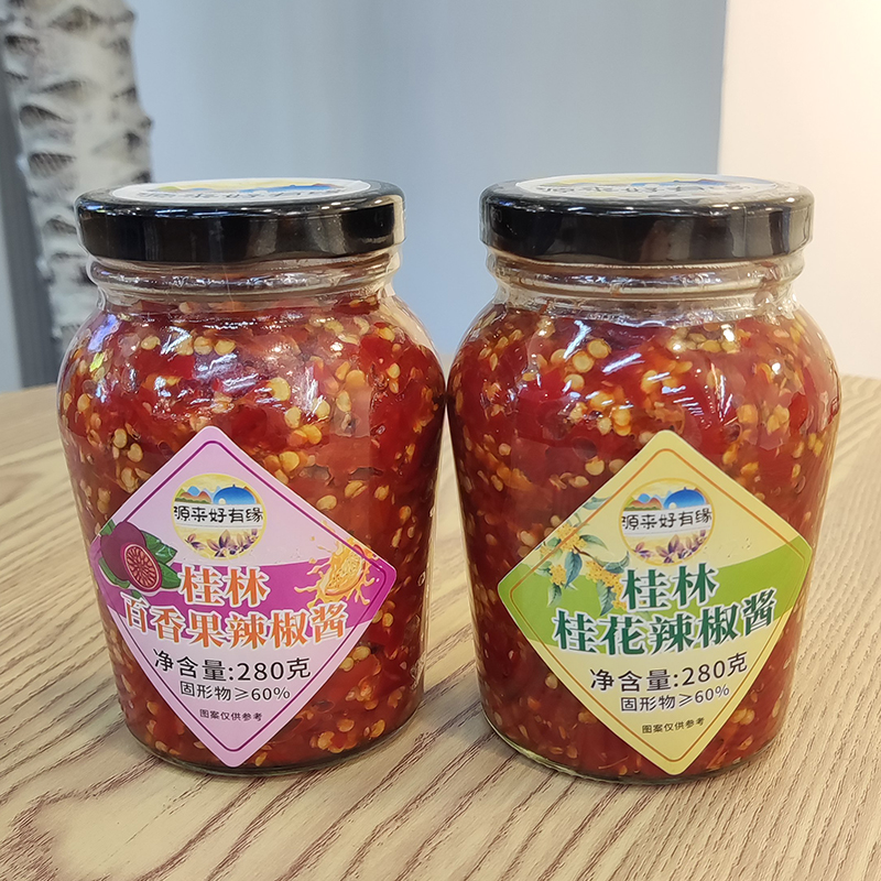 桂花百香果辣椒酱280g  辉瑜