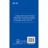 腔内泌尿外科手册 从手术治疗到护理实践 邱敏 邓绍晖 王滨帅主编 常规泌尿外科腔内手术常用器械 附视频资源  北京大学医学出版社 商品缩略图2