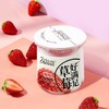 达芬奇塑杯好满足草莓果粒风味发 200g/杯 商品缩略图1