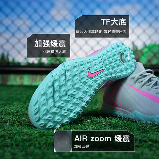 小李子NIKE耐克刺客16中端高帮TF碎钉足球训练鞋成人男FQ8331-301 商品图2