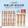 【下单送兰蔻限定化妆包】兰蔻旅行小样组合(新版玫瑰水30ml*3+菁纯防晒10ml*3) 商品缩略图0
