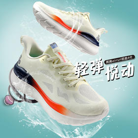 【HT8026】辉腾HUITENG AIRRUN轻跑4代云跑鞋 缓震回弹 透气 防滑耐磨
