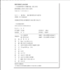 一年攻克初中数学 商品缩略图2