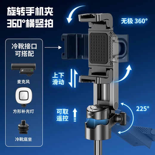 品胜 便携式迷你 蓝牙自拍杆 360°旋转带蓝牙遥控 手持安卓苹果通用 商品图4
