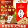 北京同仁堂 内廷上用 陈年艾柱  66粒/盒 商品缩略图0
