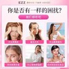 【保税仓】EZZ 白番谷片60片/盒 商品缩略图1