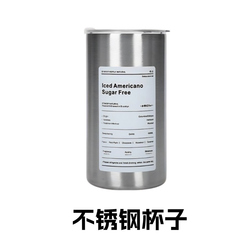 【积分抽奖】不锈钢水杯