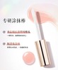 艾天然唇部精华7.8g 商品缩略图3