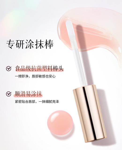 艾天然唇部精华7.8g 商品图3