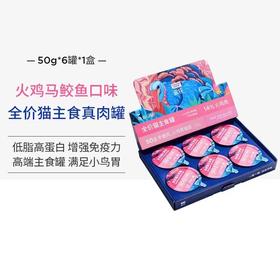 蓝氏全价猫主食罐cute系列50g