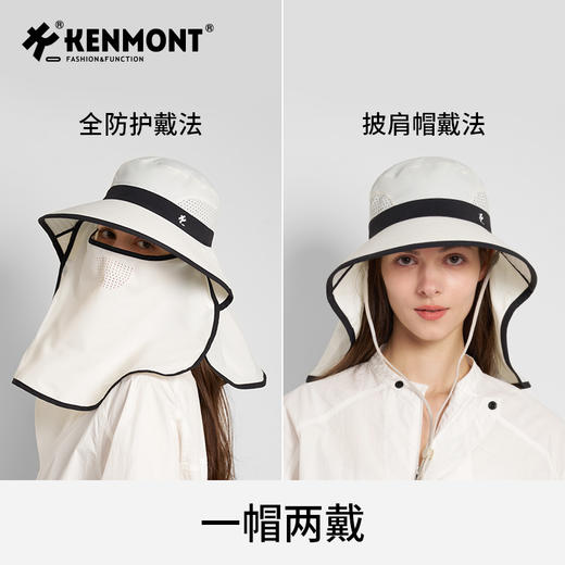 卡蒙亲子款全脸防护帽子面罩一体防晒帽轻薄防紫外线护颈遮阳帽户外KM-4305/6216 商品图7