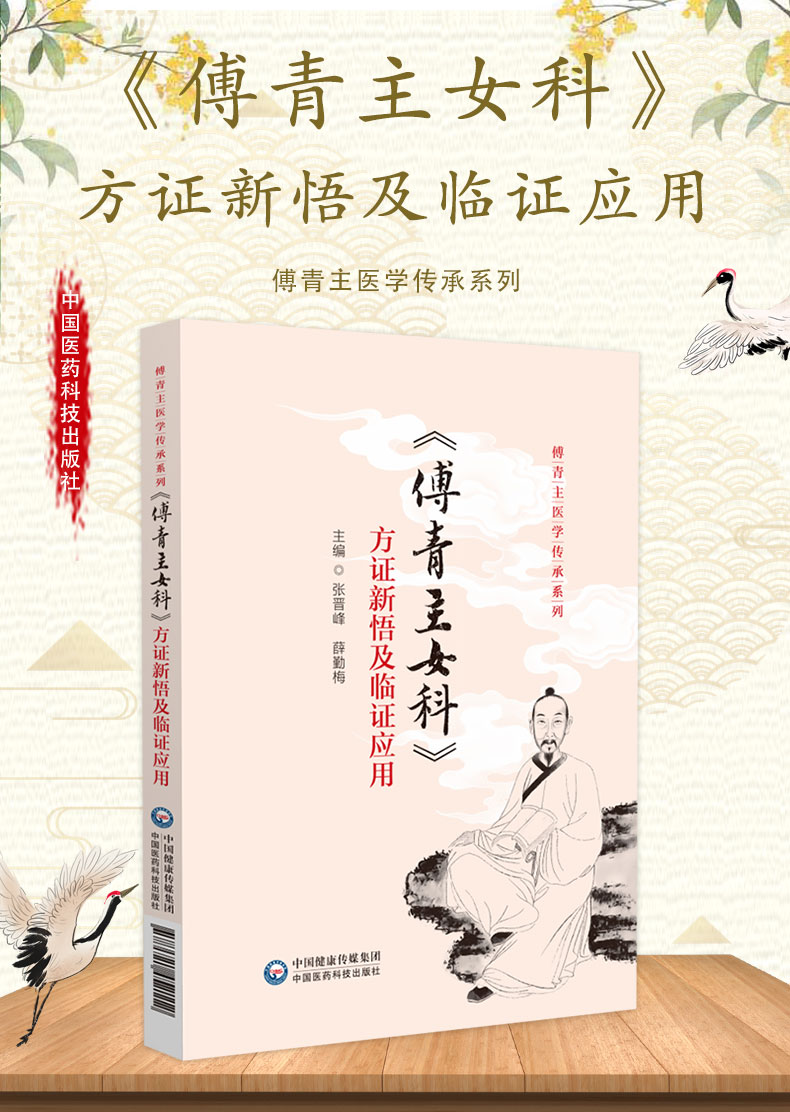 中医02_01.jpg
